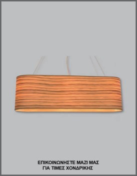 &Phi;&omega;&tau;&omicron;&gamma;&rho;&alpha;&phi;ί&alpha; &mu;&alpha;&kappa;&rho;ό&sigma;&tau;&epsilon;&nu;&omicron;&upsilon; &omicron;&beta;ά&lambda; &mu;&omicron;&nu;&tau;έ&rho;&nu;&omicron;&upsilon; &phi;&omega;&tau;&iota;&sigma;&tau;&iota;&kappa;&omicron;ύ &omicron;&rho;&omicron;&phi;ή&sigmaf; &alpha;&pi;ό &kappa;&alpha;&pi;&lambda;&alpha;&mu;ά, &mu;&epsilon; &kappa;&omega;&delta;&iota;&kappa;ό &Pi;&Lambda;/16/189, &alpha;&pi;ό &tau;&eta; &beta;&iota;&omicron;&tau;&epsilon;&chi;&nu;ί&alpha; &alpha;&mu;&pi;&alpha;&zeta;&omicron;ύ&rho;-&phi;&omega;&tau;&iota;&sigma;&tau;&iota;&kappa;ώ&nu; Gekas Luminoso.